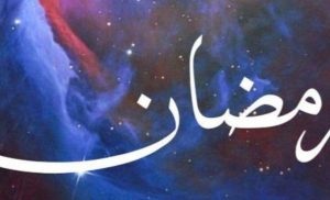 FADHILAH SHOLAT TARAWIH Malam ke 11 Sampai Dengan 20